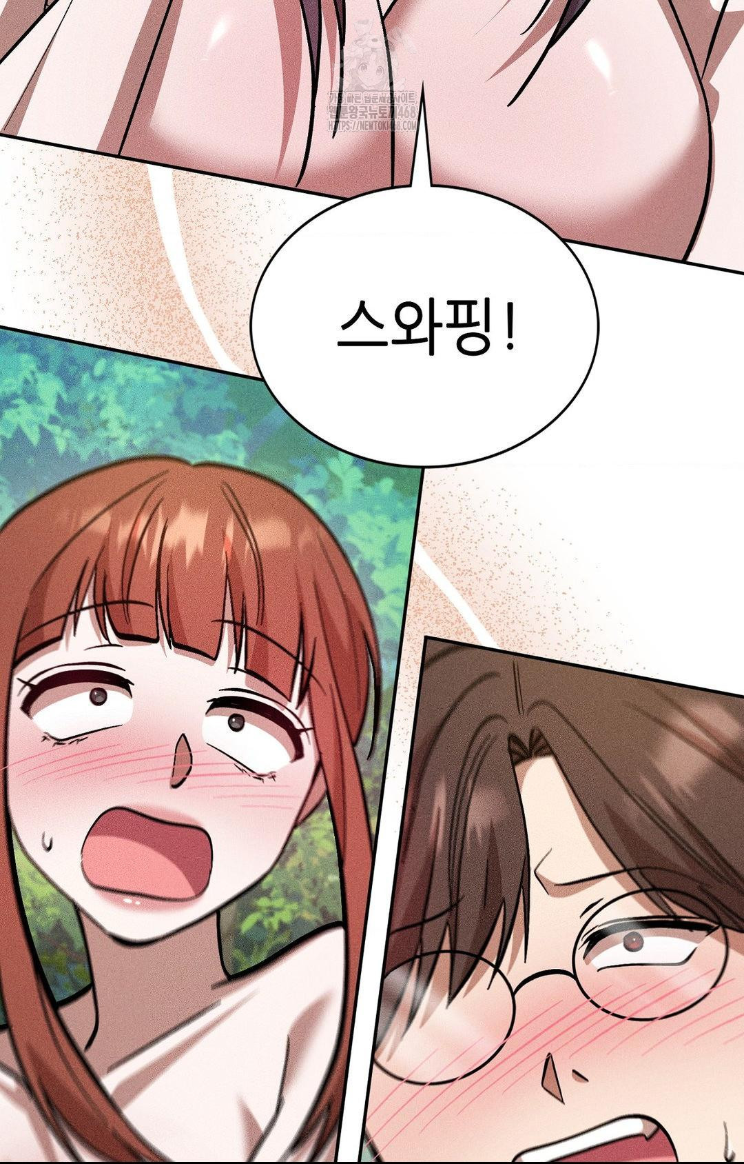Boyfriend Girlfriend Game Raw Chapter 22 image 91