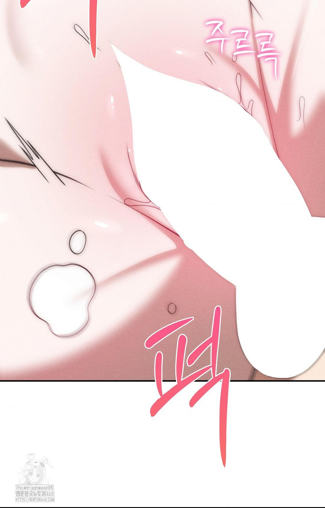 Boyfriend Girlfriend Game Raw Chapter 23 image 10