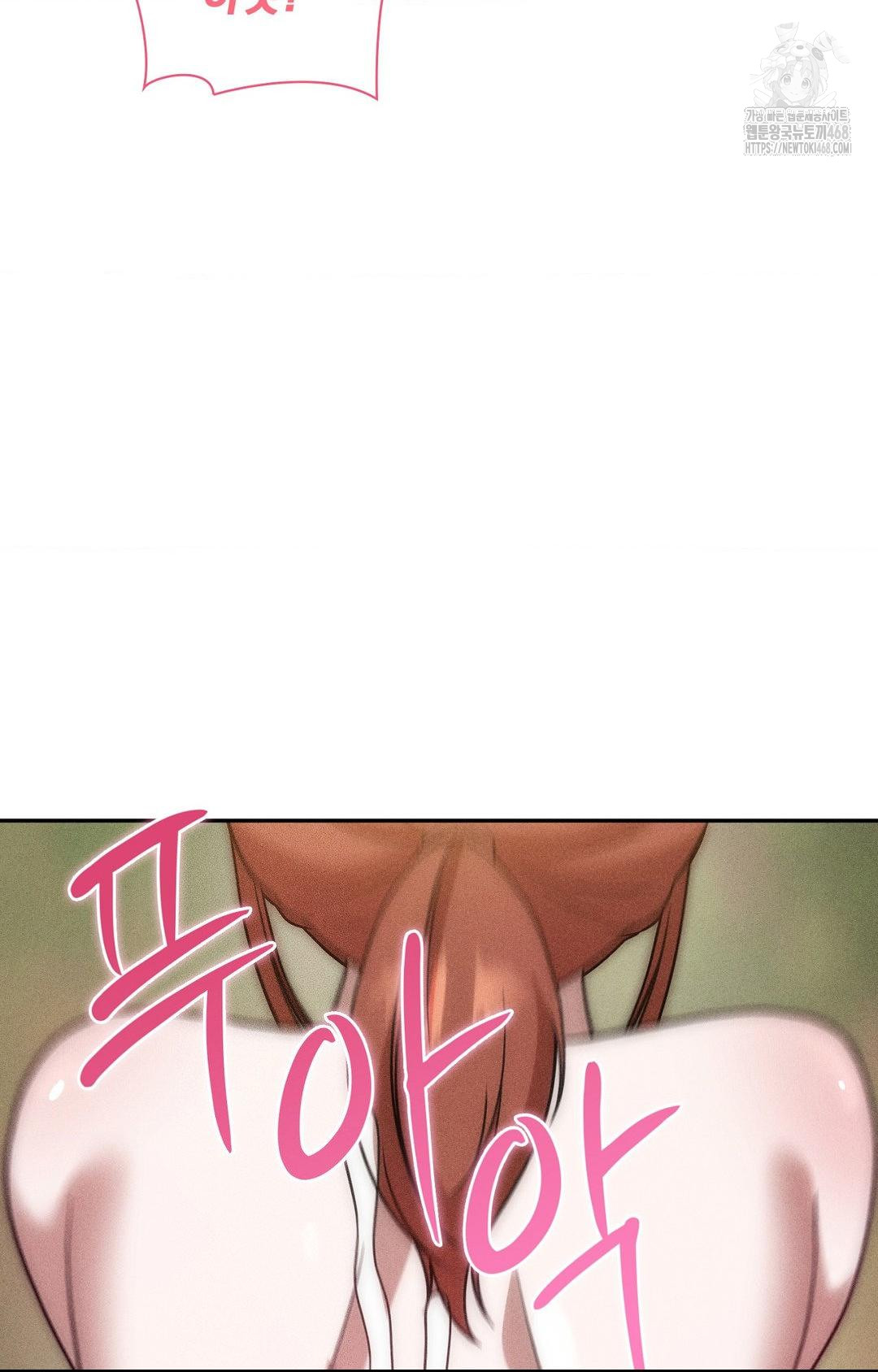Boyfriend Girlfriend Game Raw Chapter 23 image 14