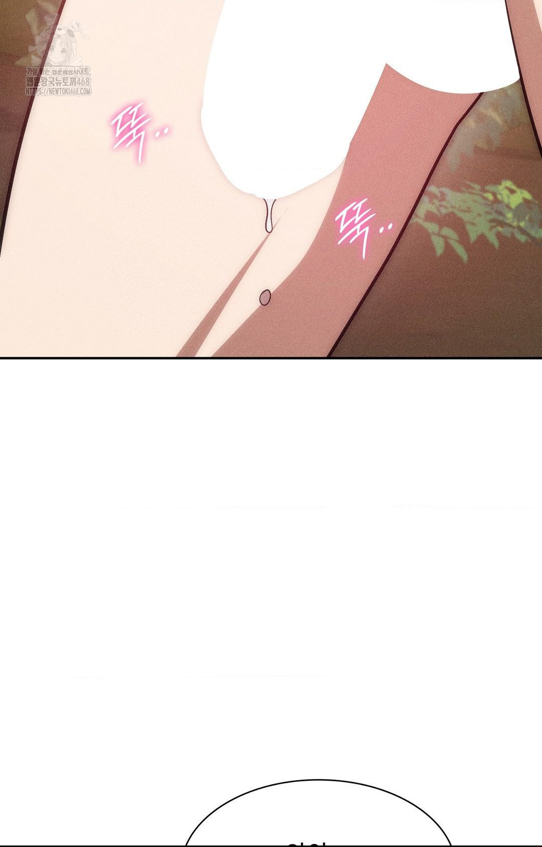 Boyfriend Girlfriend Game Raw Chapter 23 image 18