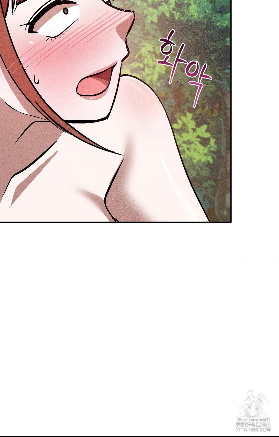 Boyfriend Girlfriend Game Raw Chapter 23 image 24