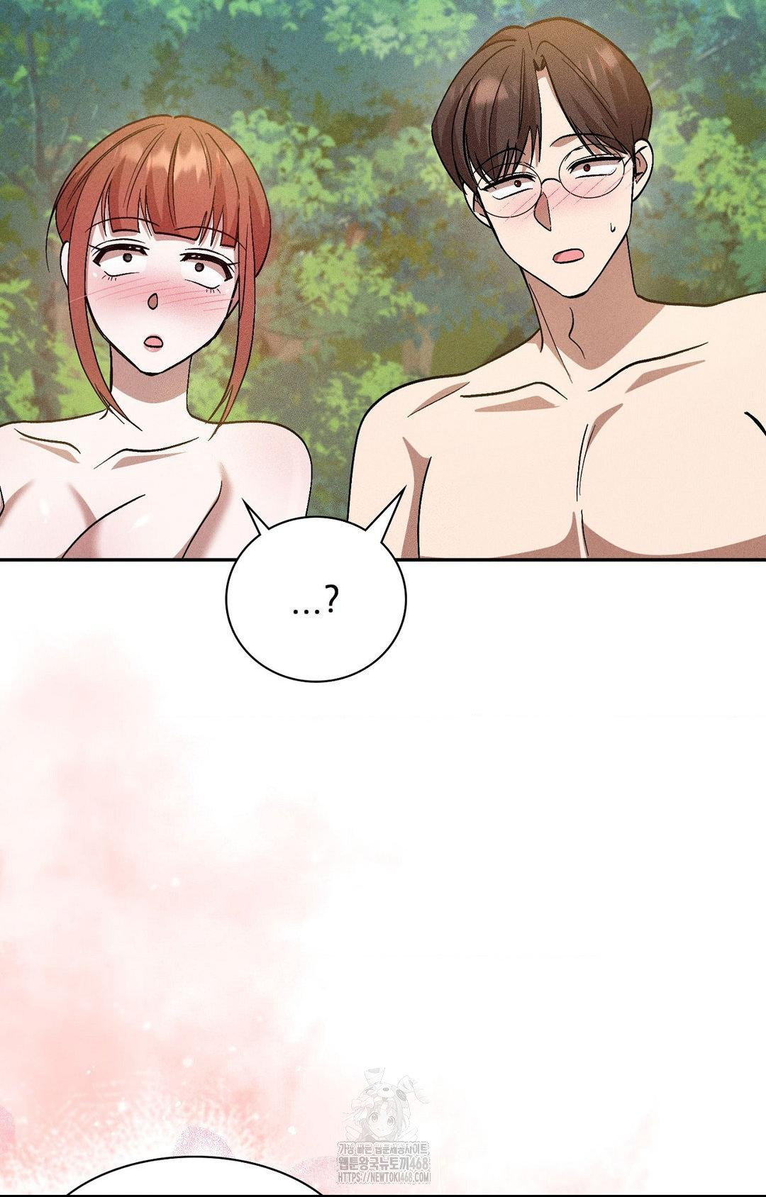 Boyfriend Girlfriend Game Raw Chapter 23 image 27