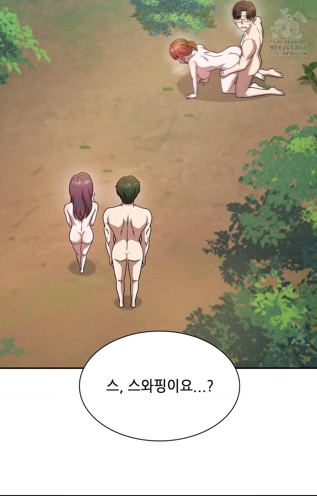 Boyfriend Girlfriend Game Raw Chapter 23 image 2