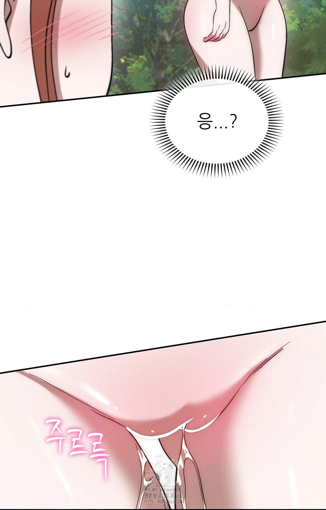 Boyfriend Girlfriend Game Raw Chapter 23 image 31