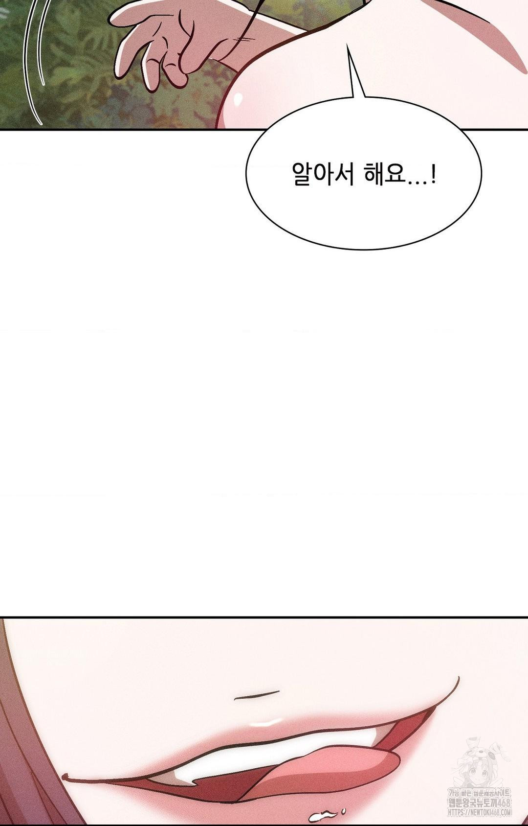 Boyfriend Girlfriend Game Raw Chapter 23 image 38