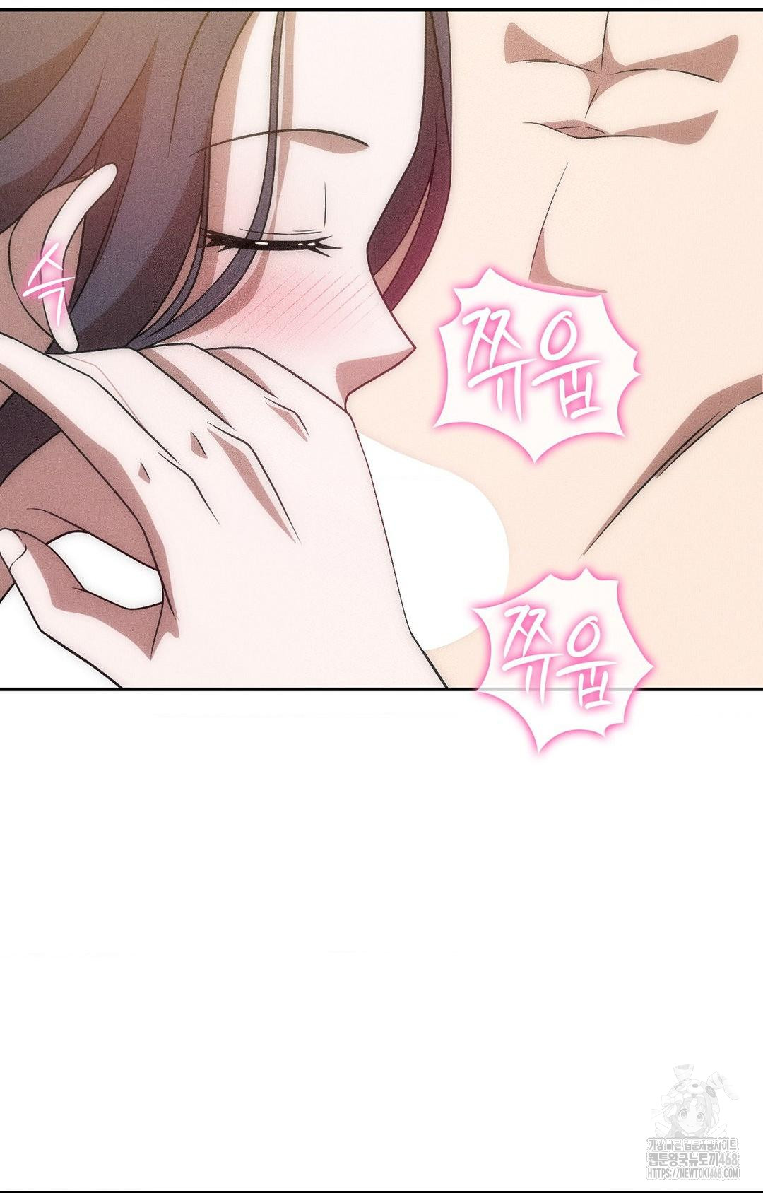 Boyfriend Girlfriend Game Raw Chapter 23 image 43
