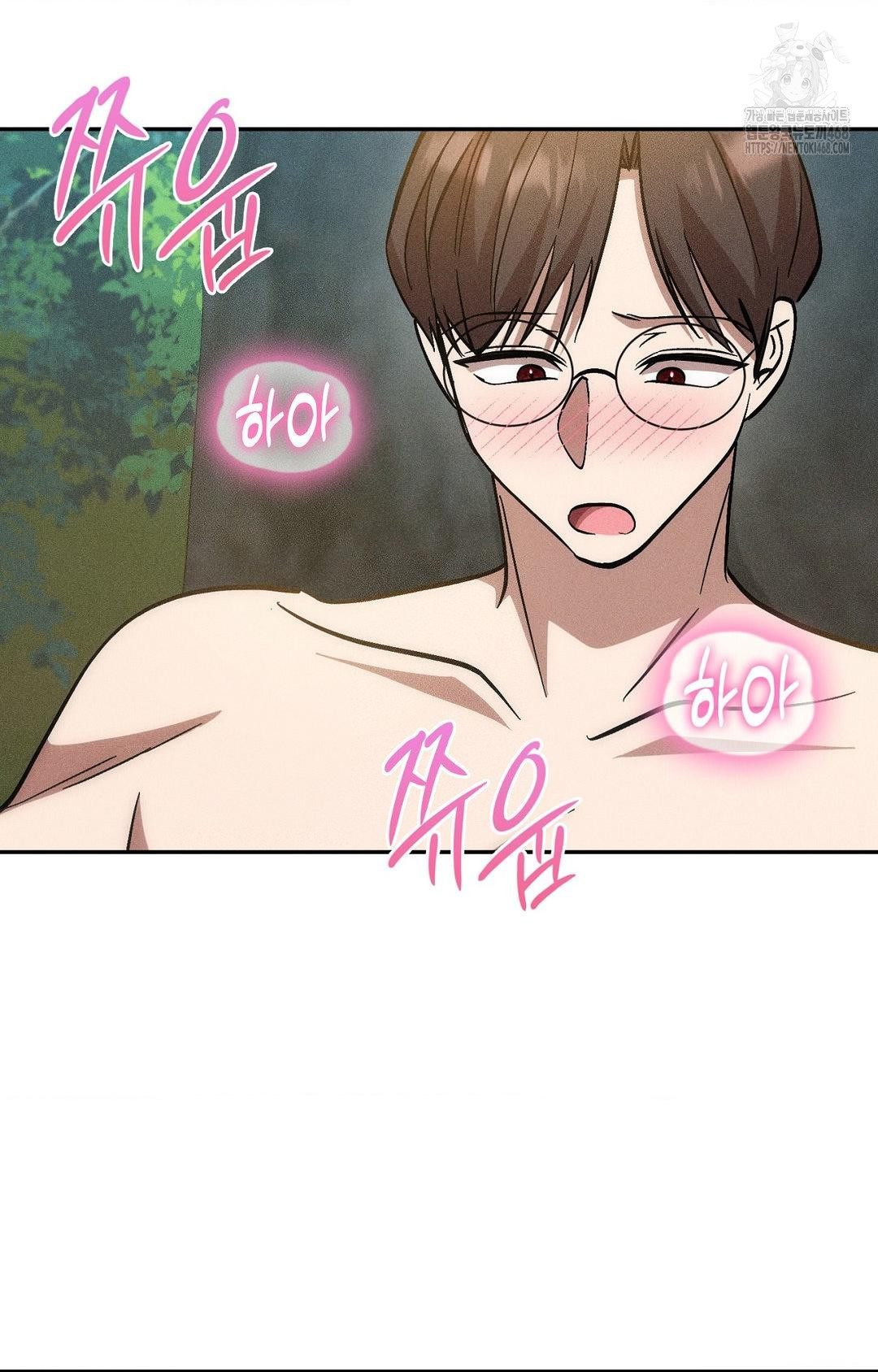 Boyfriend Girlfriend Game Raw Chapter 23 image 44