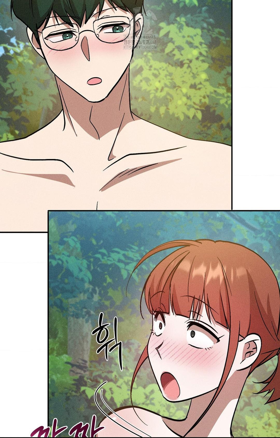 Boyfriend Girlfriend Game Raw Chapter 23 image 47