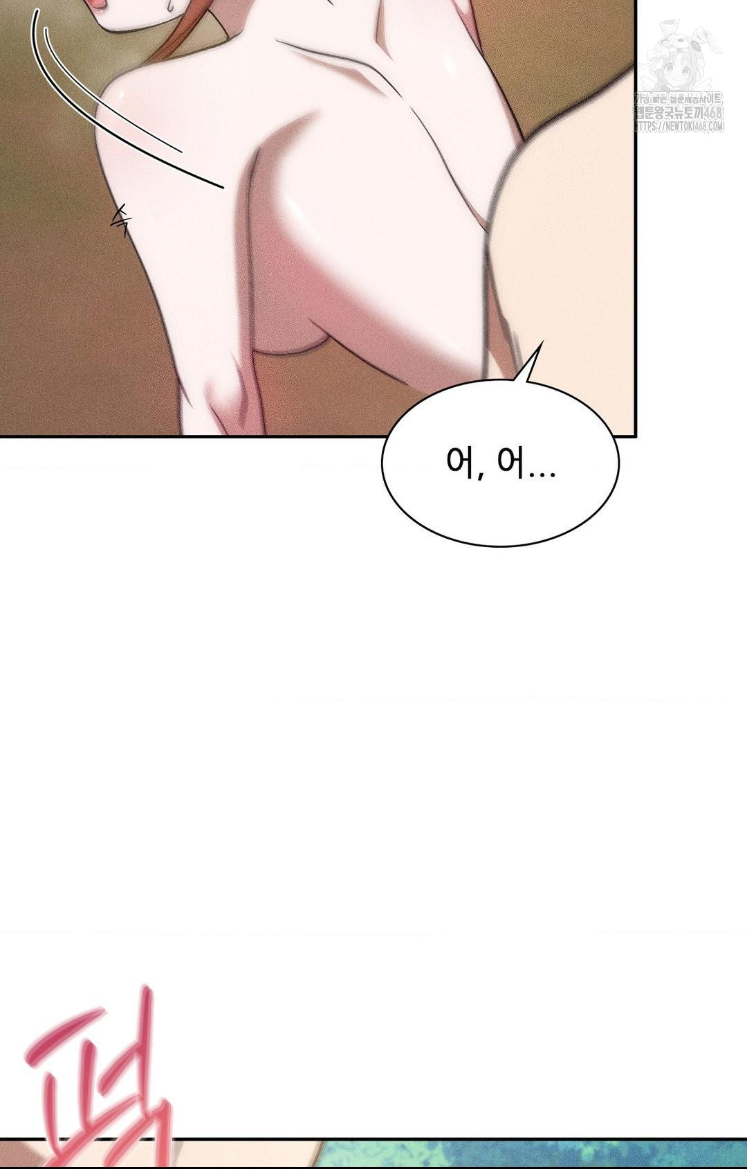 Boyfriend Girlfriend Game Raw Chapter 23 image 4