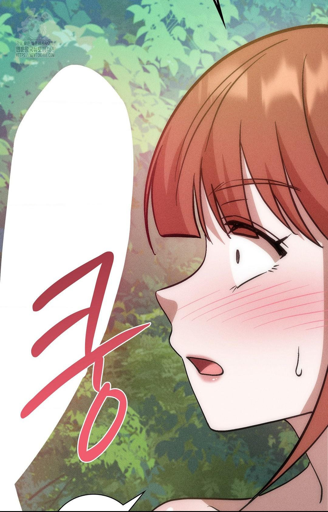 Boyfriend Girlfriend Game Raw Chapter 23 image 49