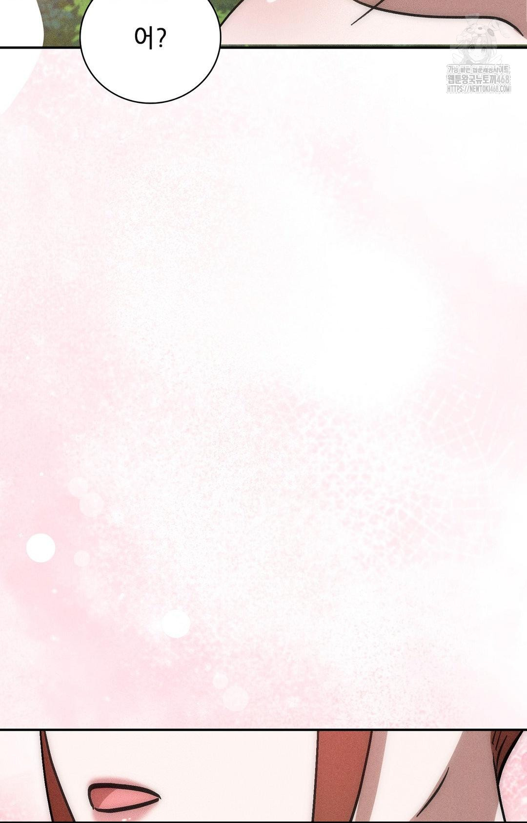 Boyfriend Girlfriend Game Raw Chapter 23 image 50