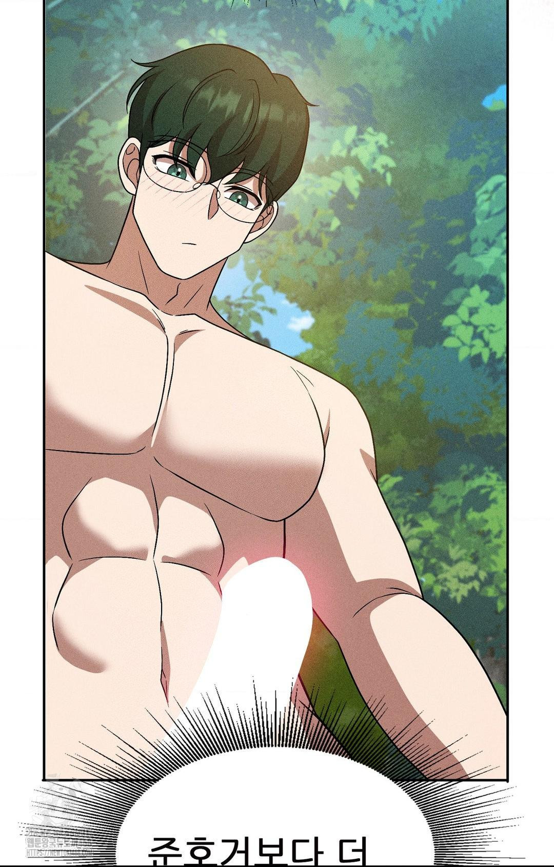 Boyfriend Girlfriend Game Raw Chapter 23 image 52