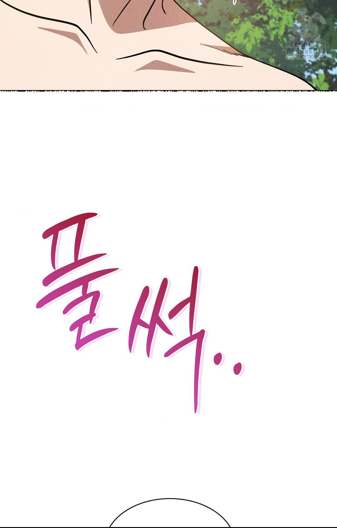 Boyfriend Girlfriend Game Raw Chapter 23 image 56
