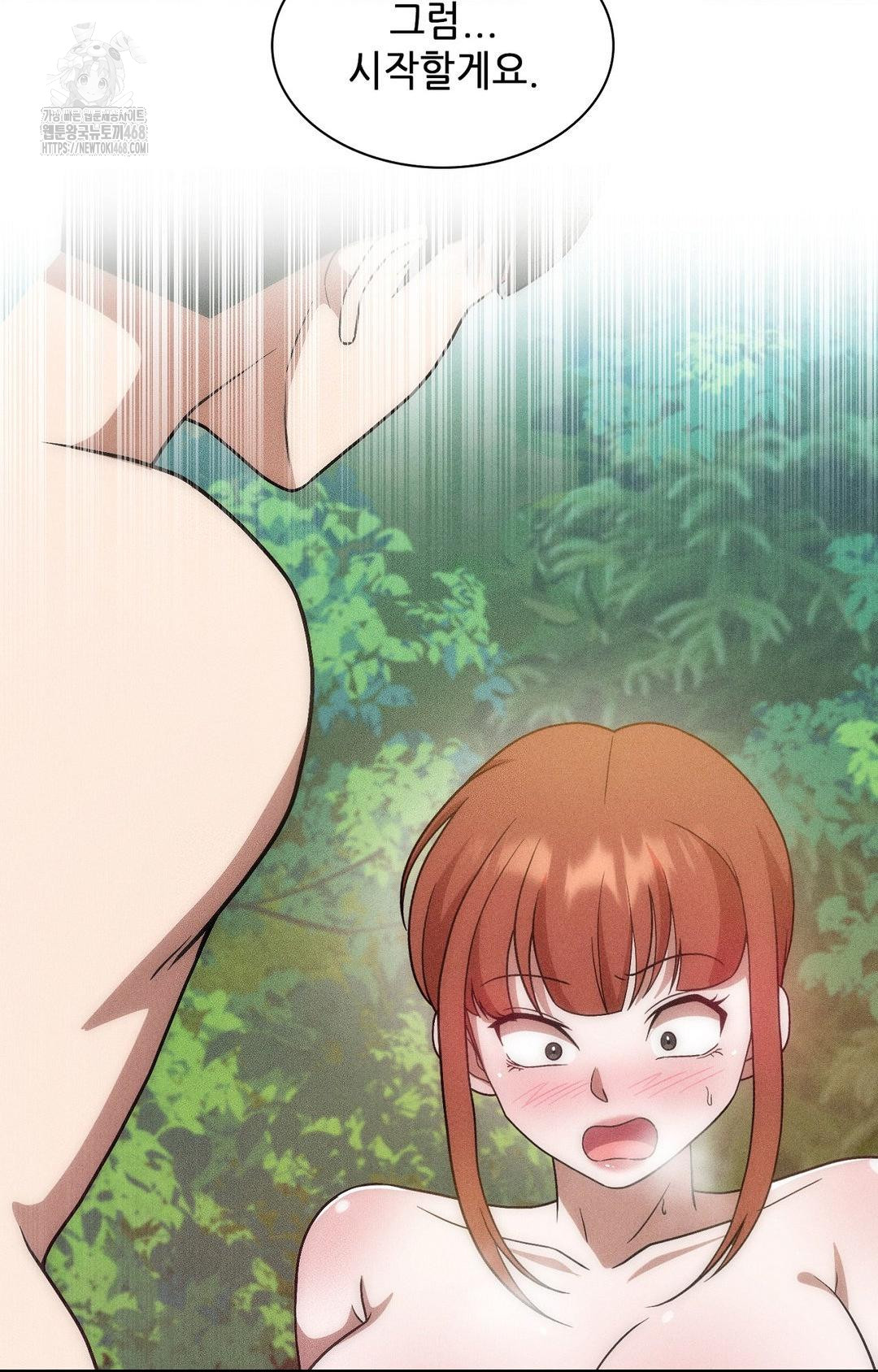 Boyfriend Girlfriend Game Raw Chapter 23 image 57
