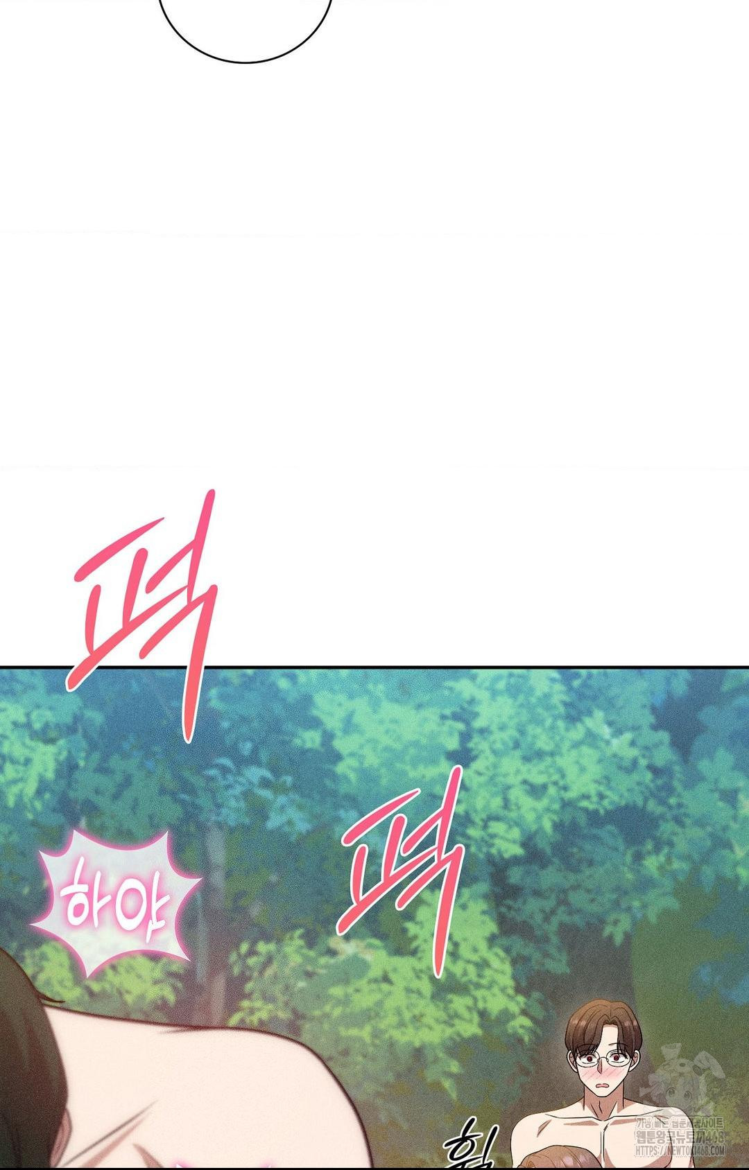 Boyfriend Girlfriend Game Raw Chapter 23 image 65