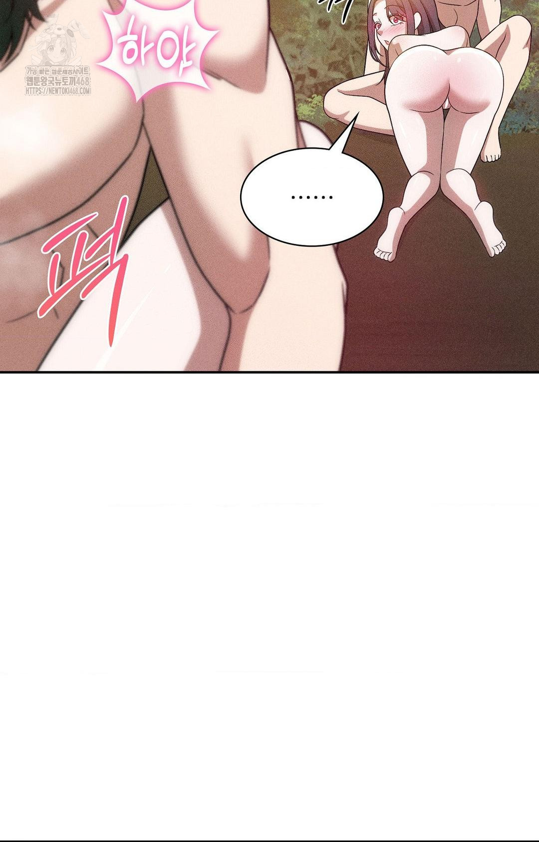 Boyfriend Girlfriend Game Raw Chapter 23 image 66