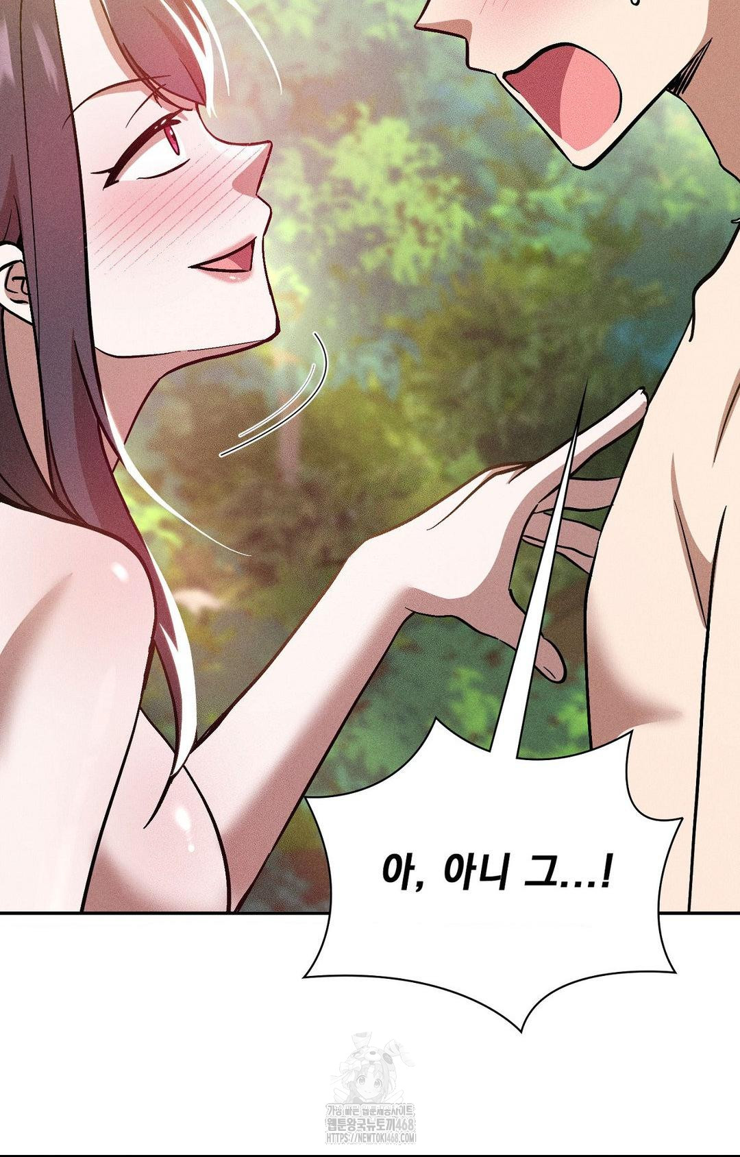Boyfriend Girlfriend Game Raw Chapter 23 image 69