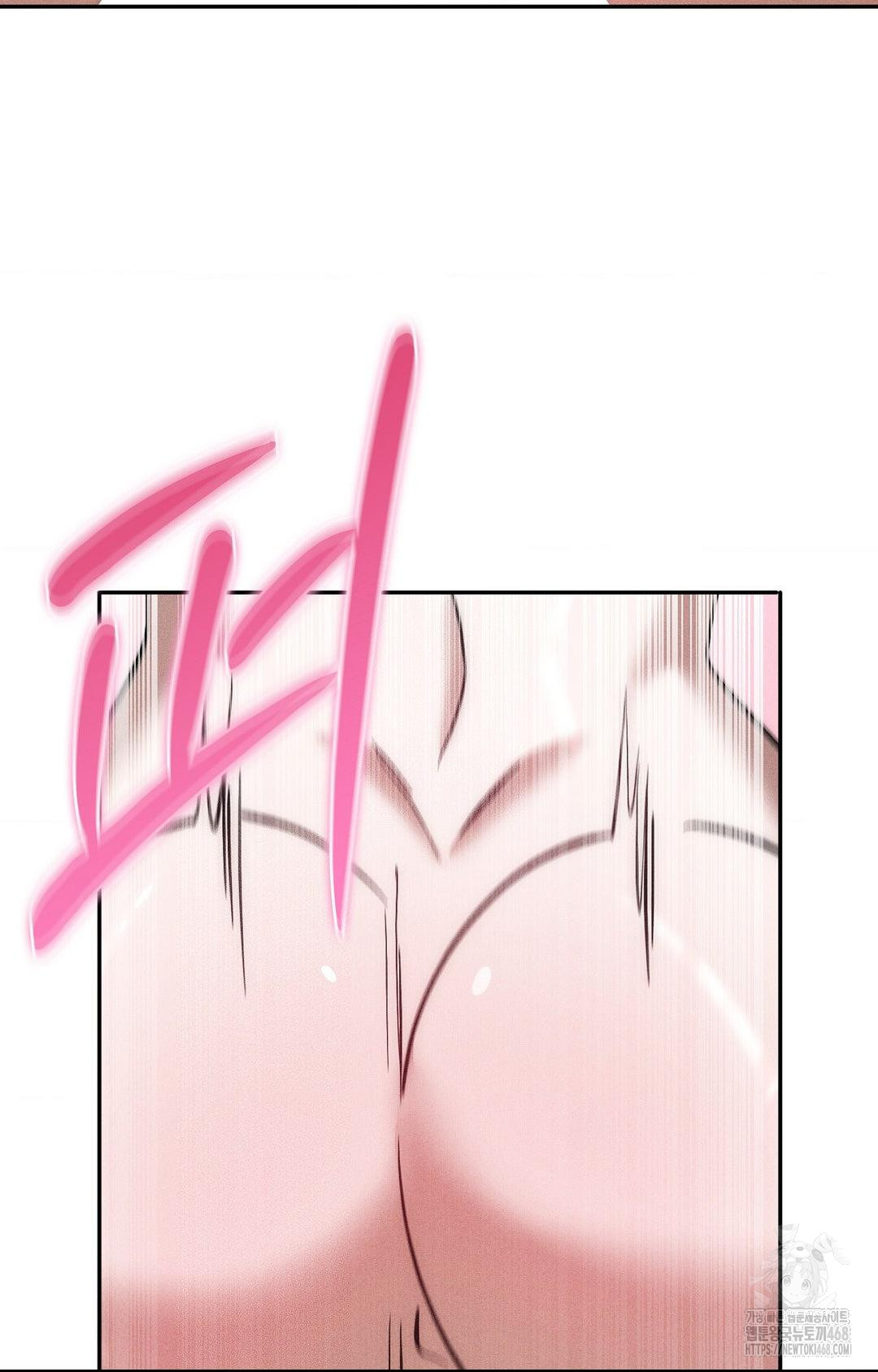 Boyfriend Girlfriend Game Raw Chapter 23 image 72
