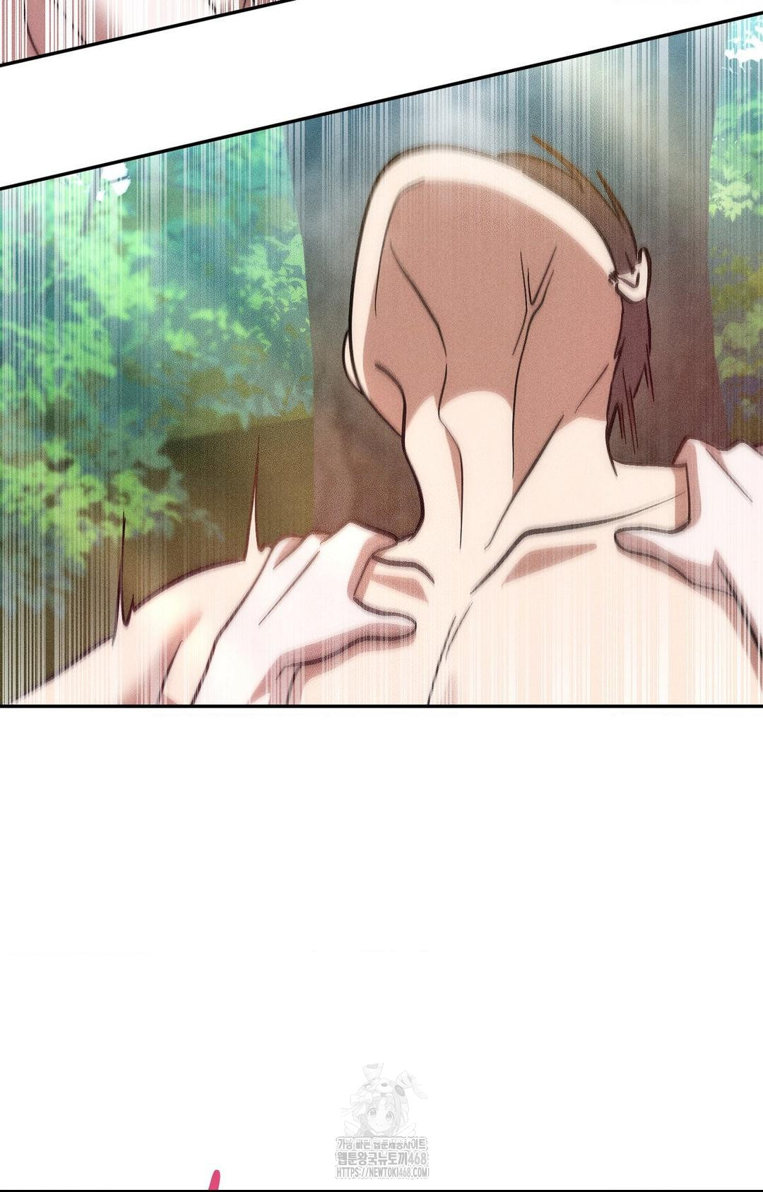 Boyfriend Girlfriend Game Raw Chapter 23 image 74