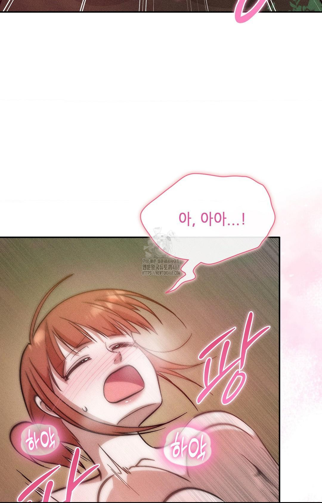 Boyfriend Girlfriend Game Raw Chapter 23 image 80