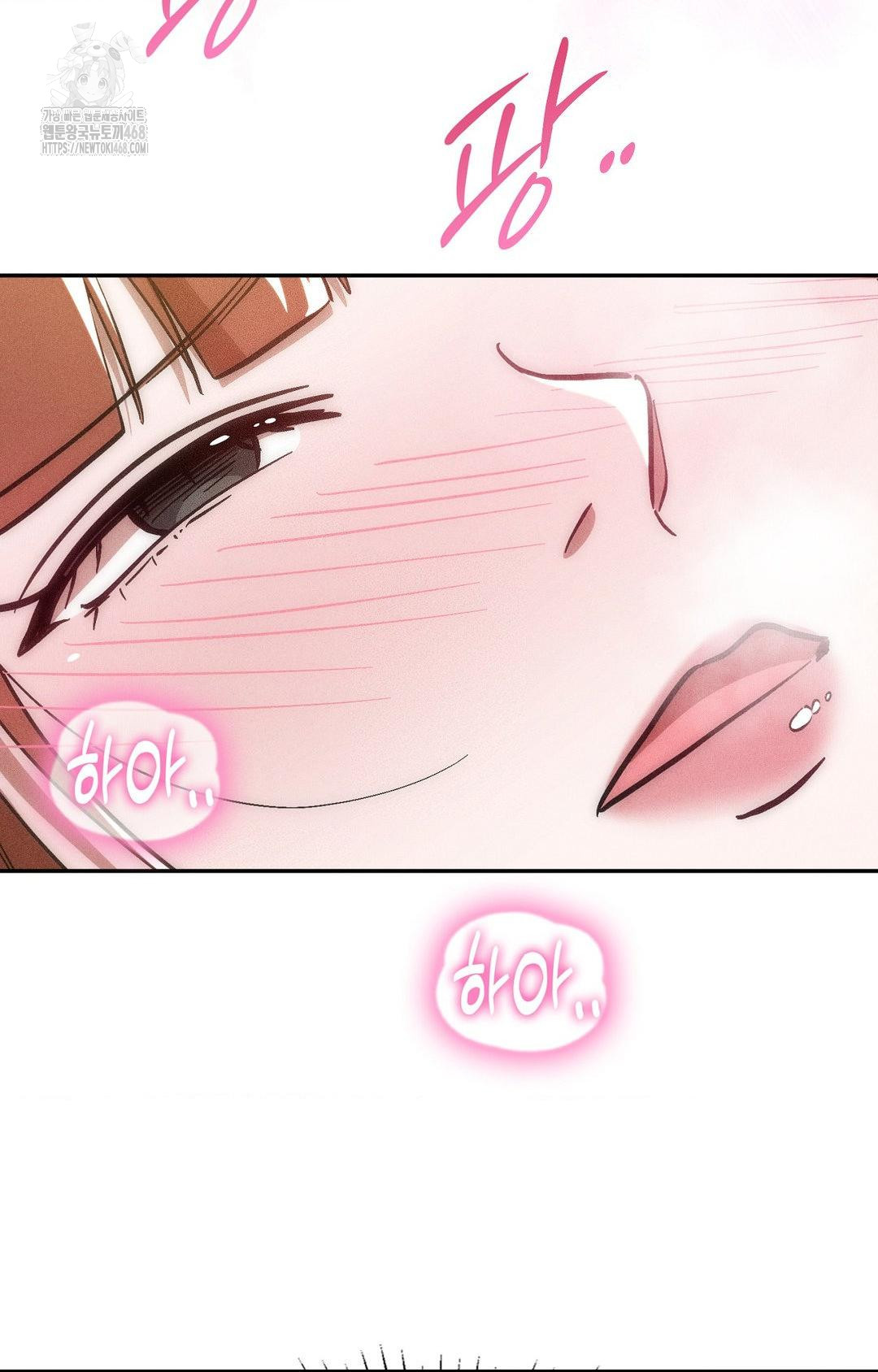Boyfriend Girlfriend Game Raw Chapter 23 image 83