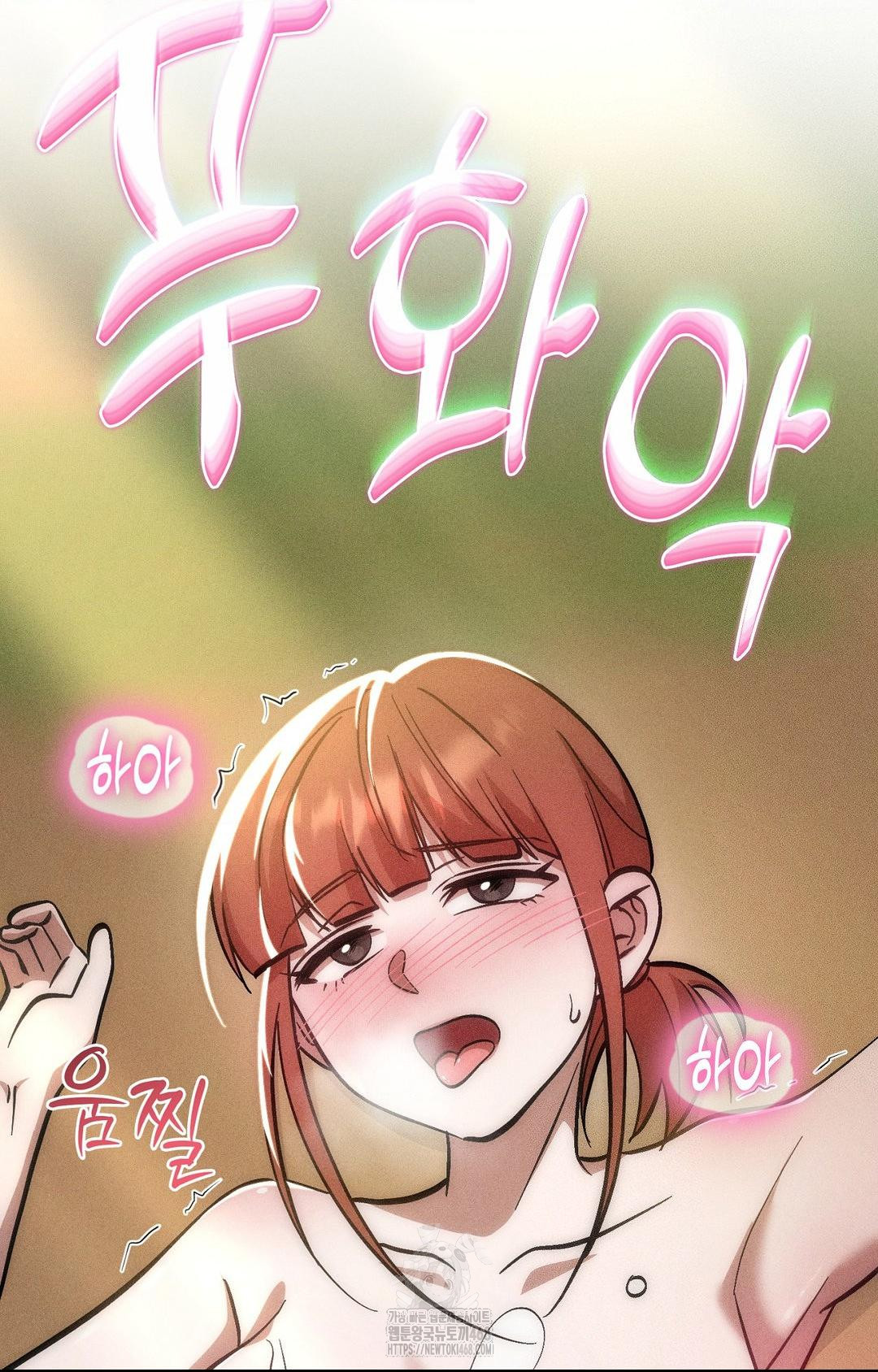 Boyfriend Girlfriend Game Raw Chapter 24 image 15