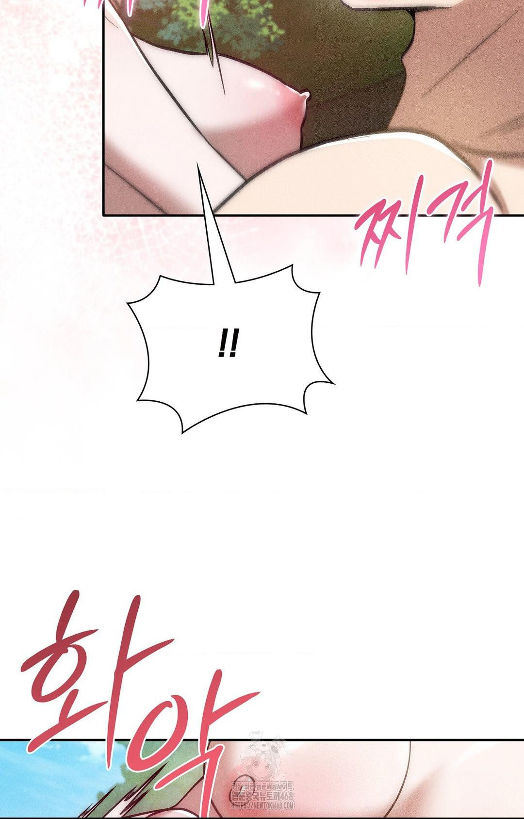 Boyfriend Girlfriend Game Raw Chapter 24 image 19