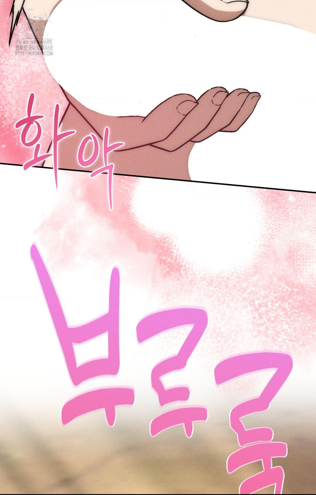 Boyfriend Girlfriend Game Raw Chapter 24 image 21