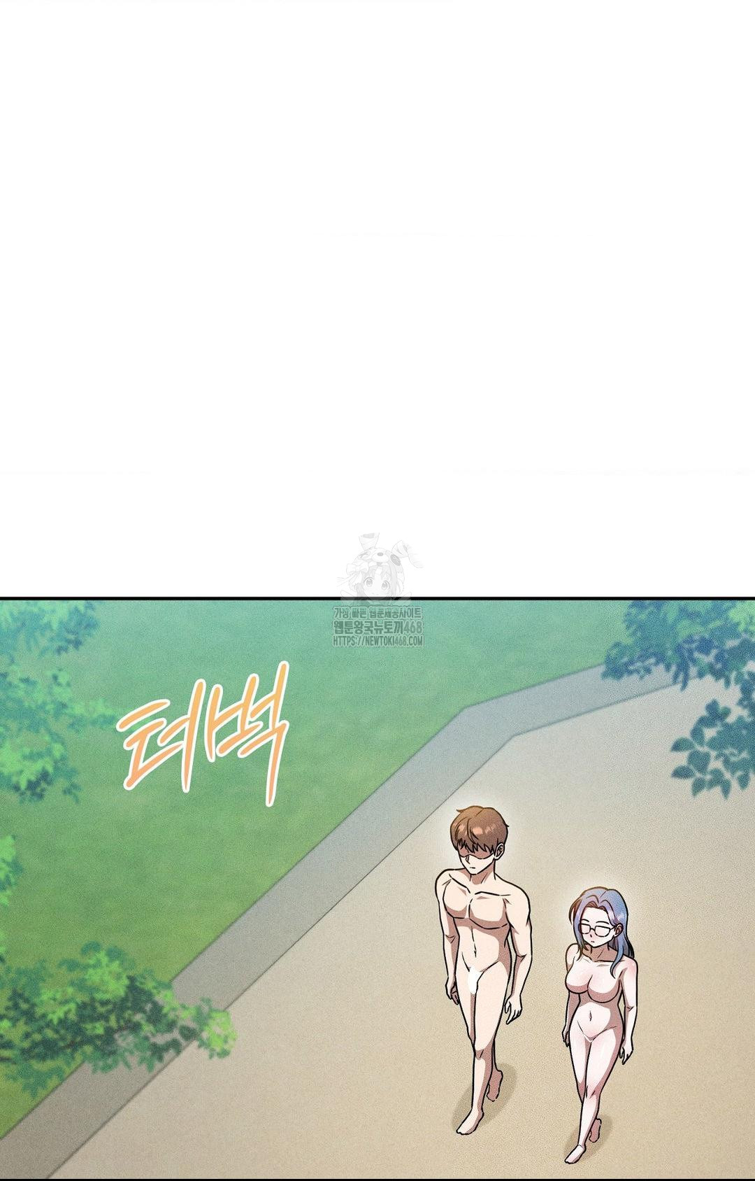 Boyfriend Girlfriend Game Raw Chapter 24 image 26