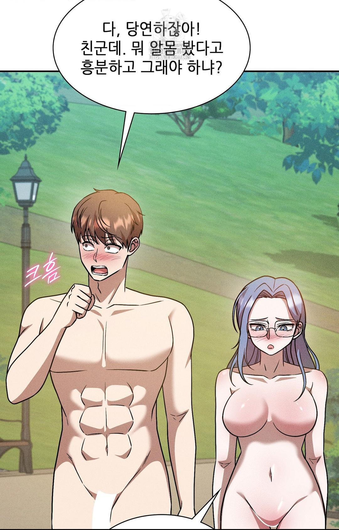 Boyfriend Girlfriend Game Raw Chapter 24 image 42