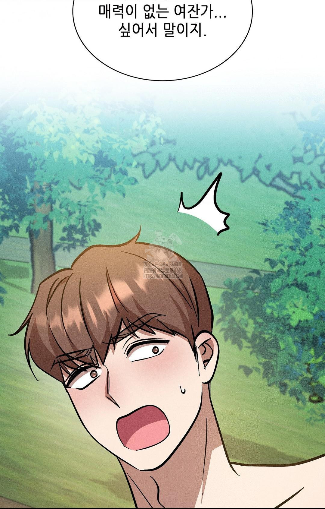 Boyfriend Girlfriend Game Raw Chapter 24 image 45