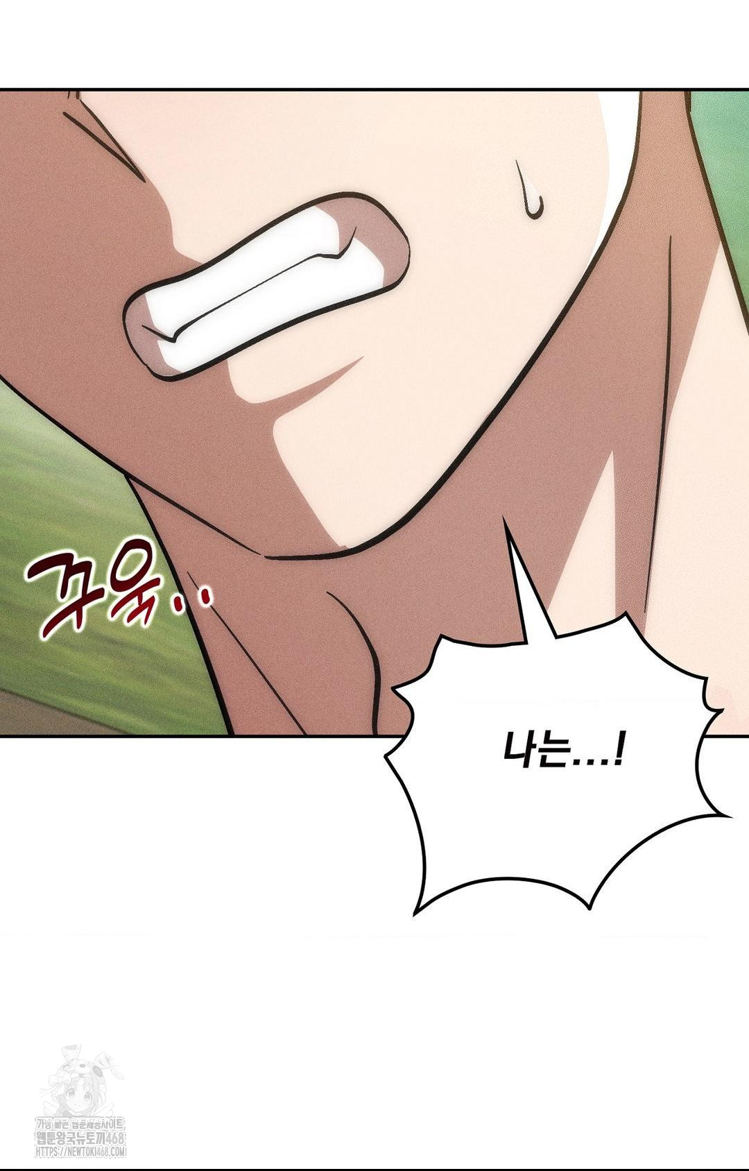 Boyfriend Girlfriend Game Raw Chapter 24 image 47