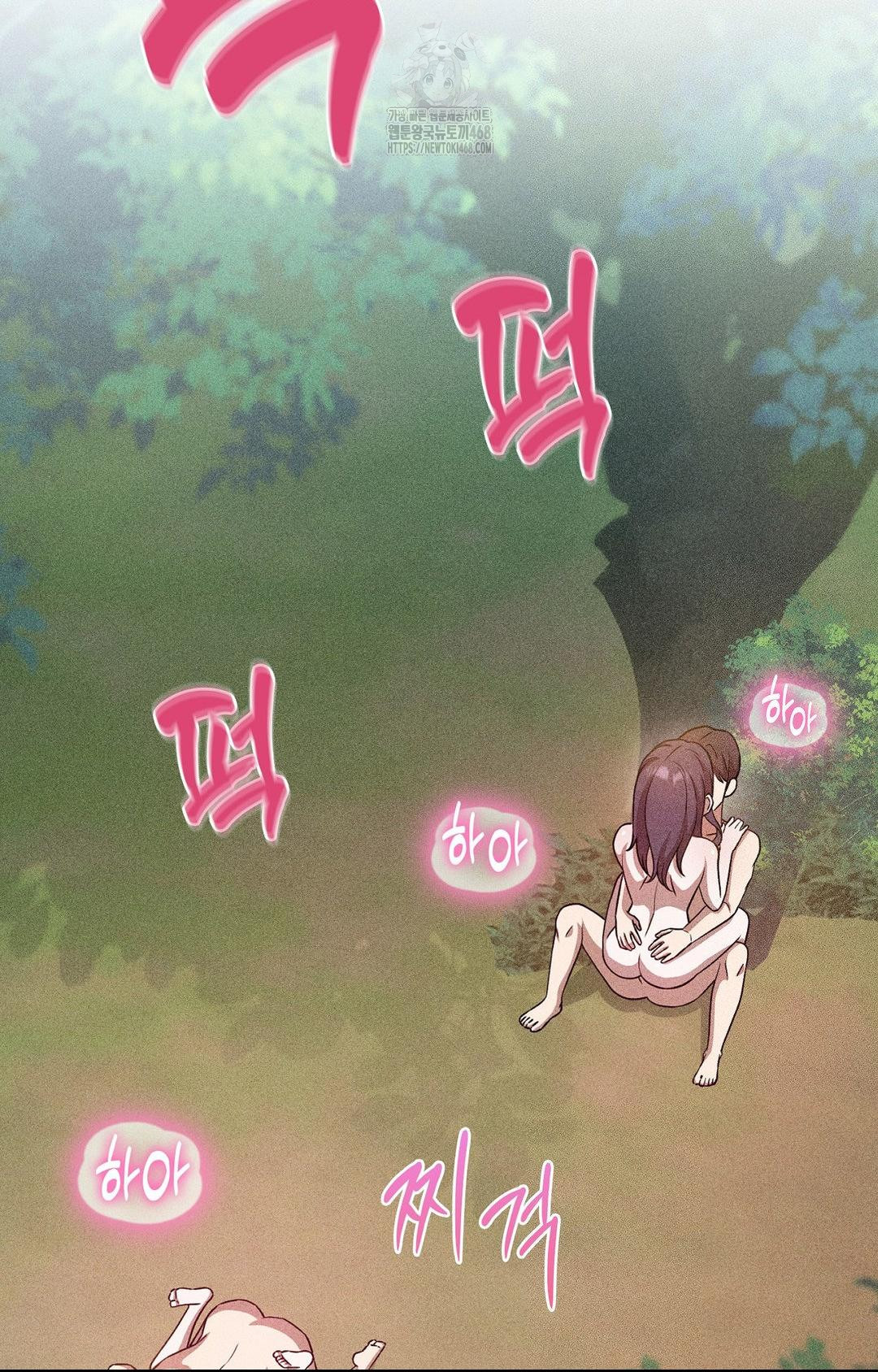 Boyfriend Girlfriend Game Raw Chapter 24 image 4
