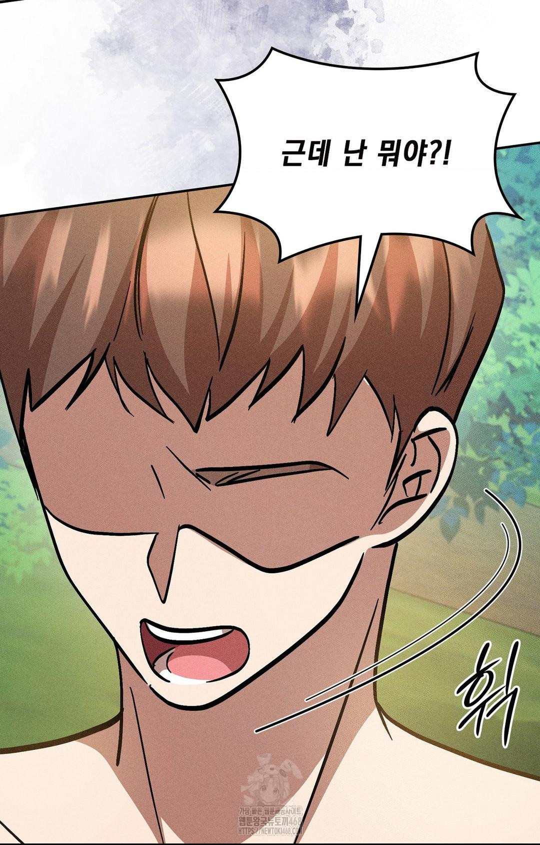 Boyfriend Girlfriend Game Raw Chapter 24 image 55