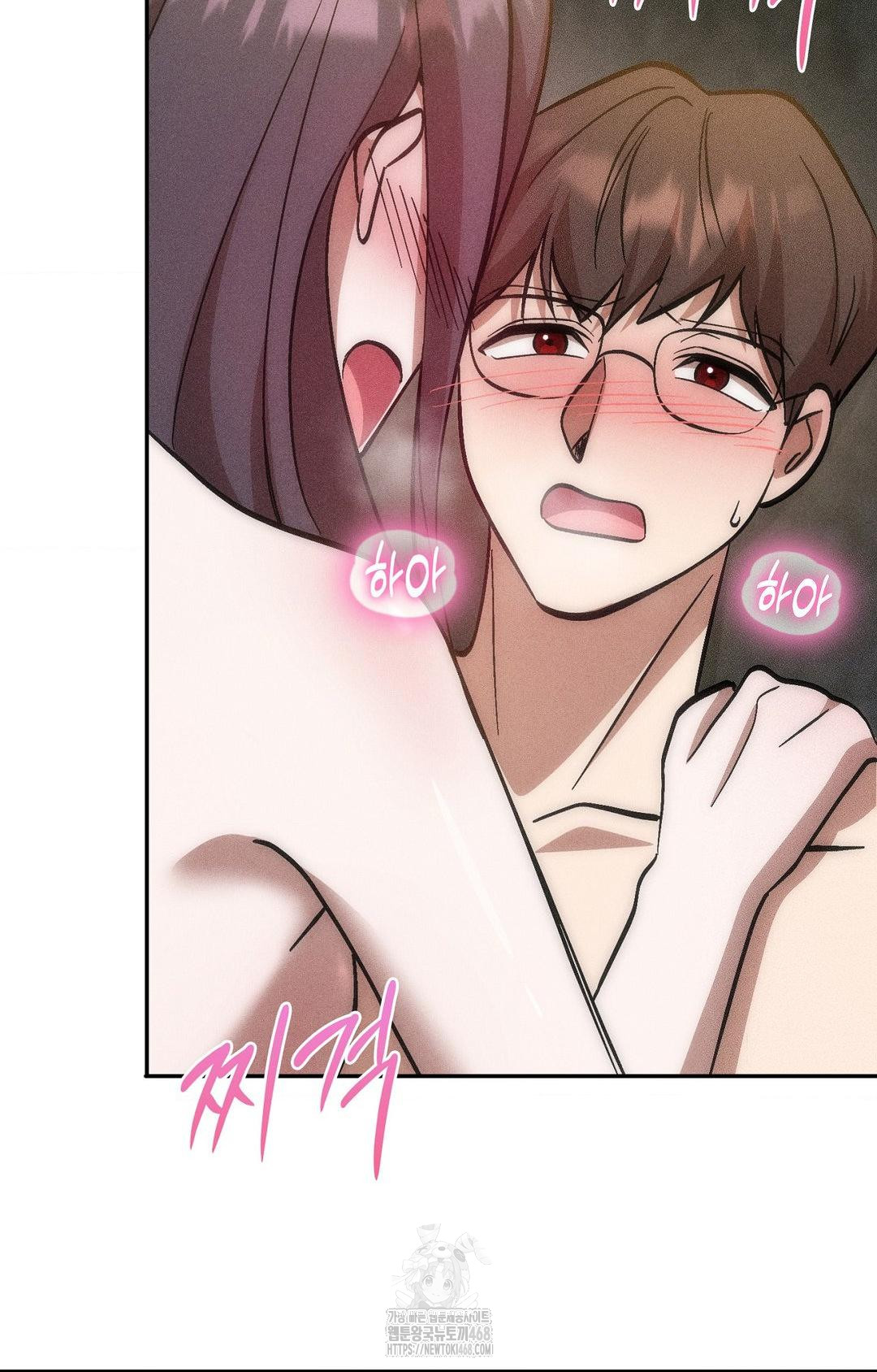 Boyfriend Girlfriend Game Raw Chapter 24 image 6