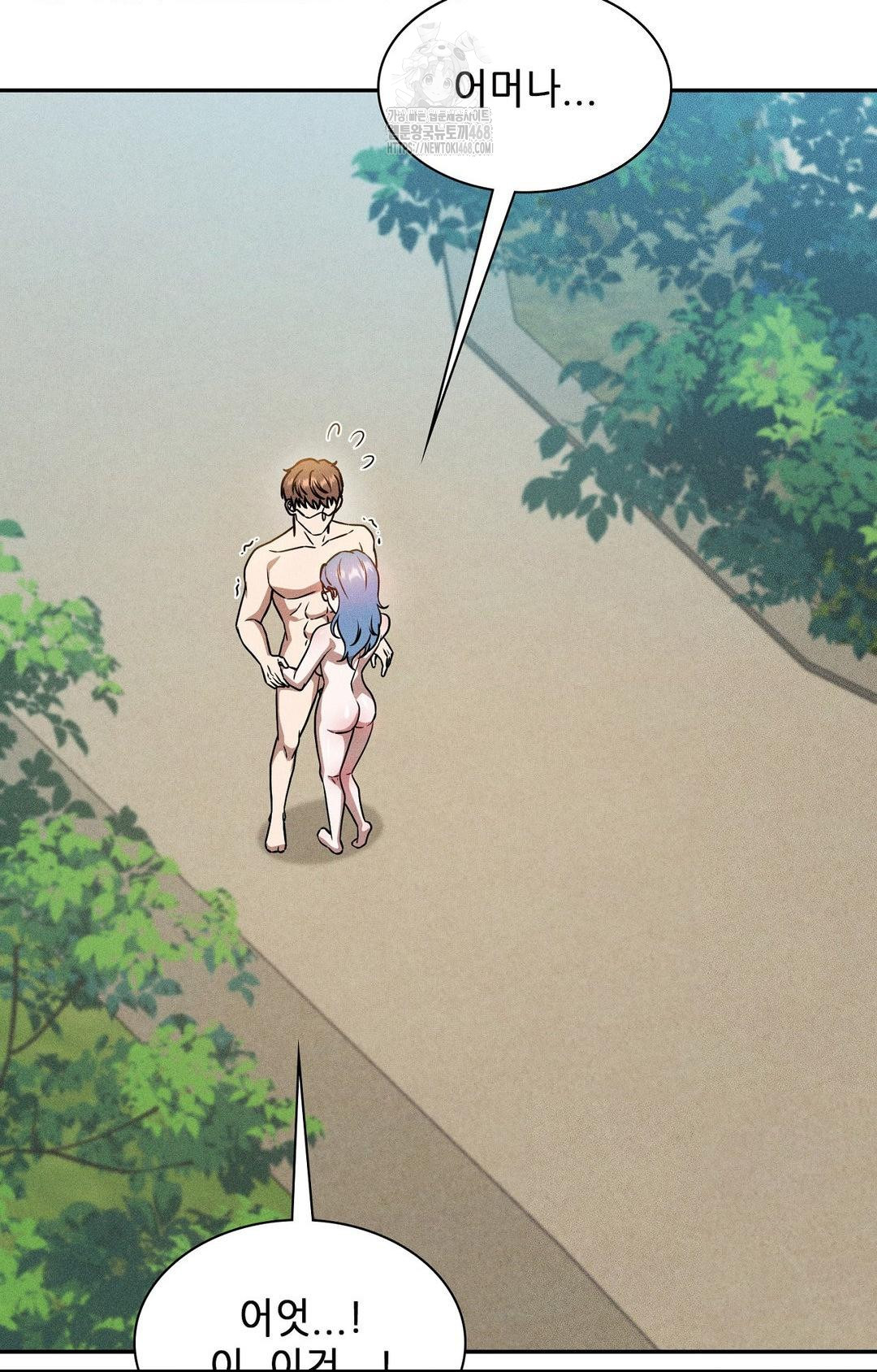 Boyfriend Girlfriend Game Raw Chapter 24 image 69