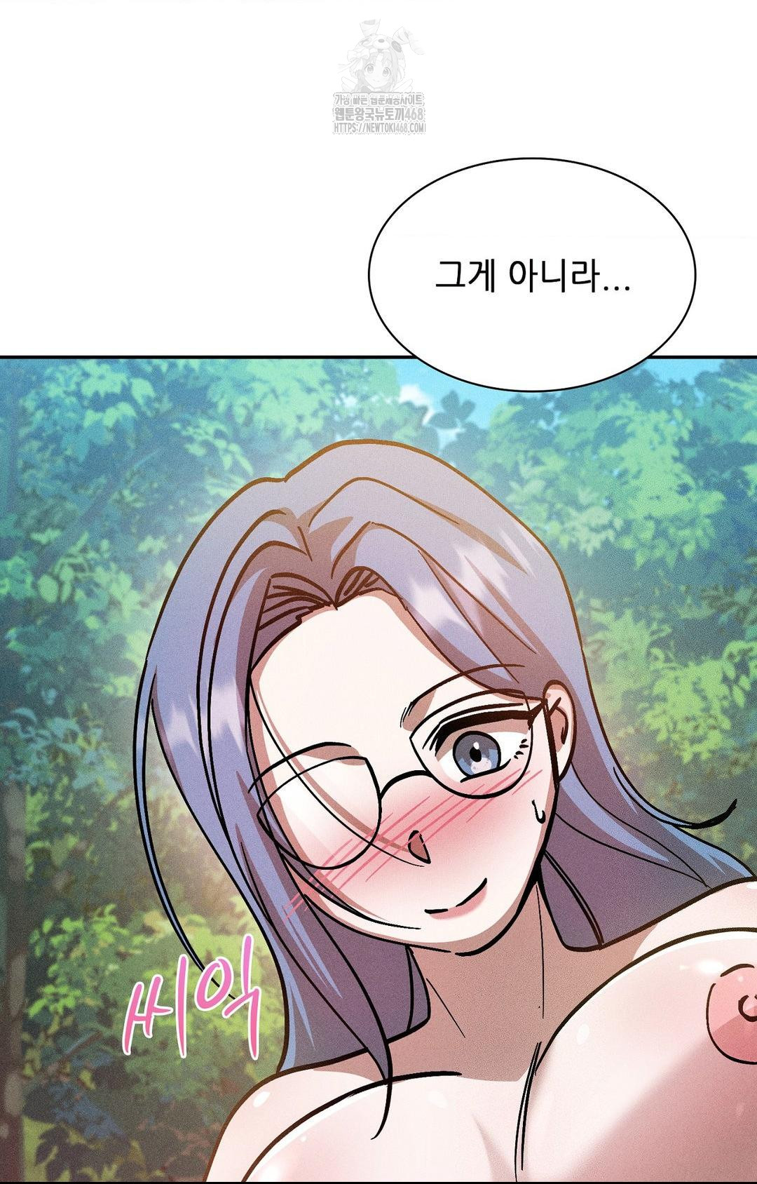Boyfriend Girlfriend Game Raw Chapter 24 image 73