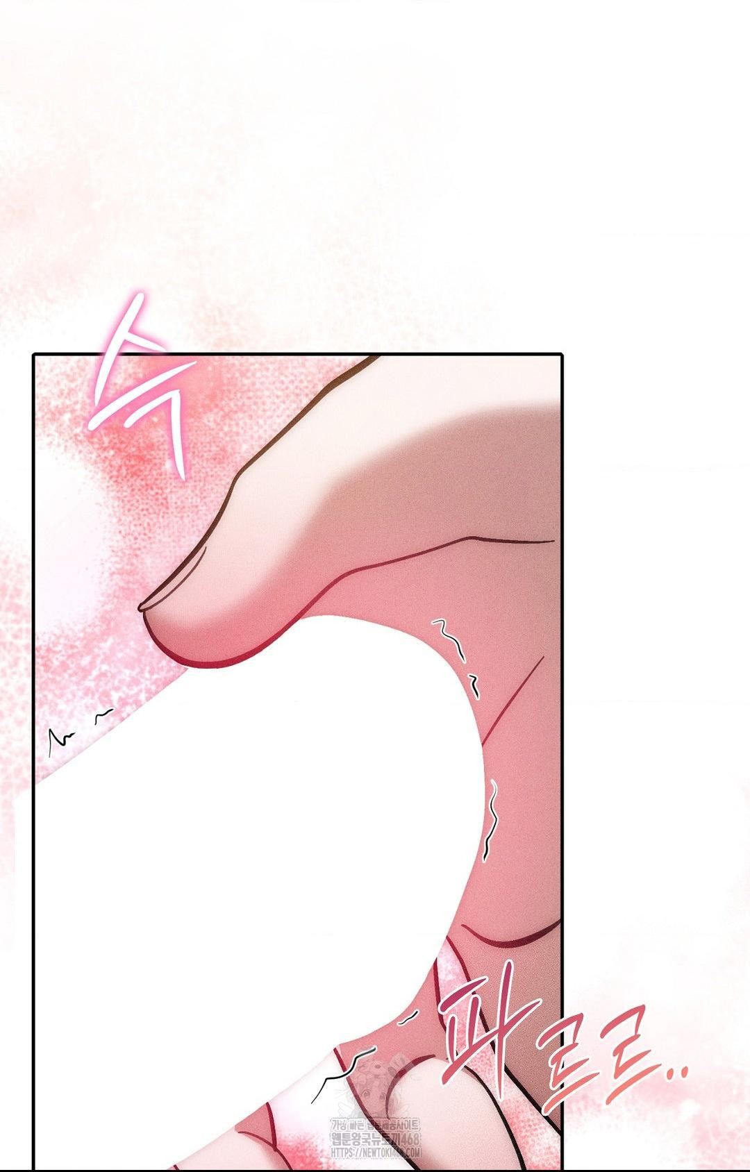 Boyfriend Girlfriend Game Raw Chapter 24 image 76