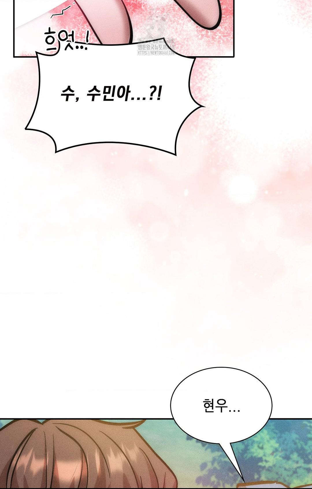 Boyfriend Girlfriend Game Raw Chapter 24 image 77