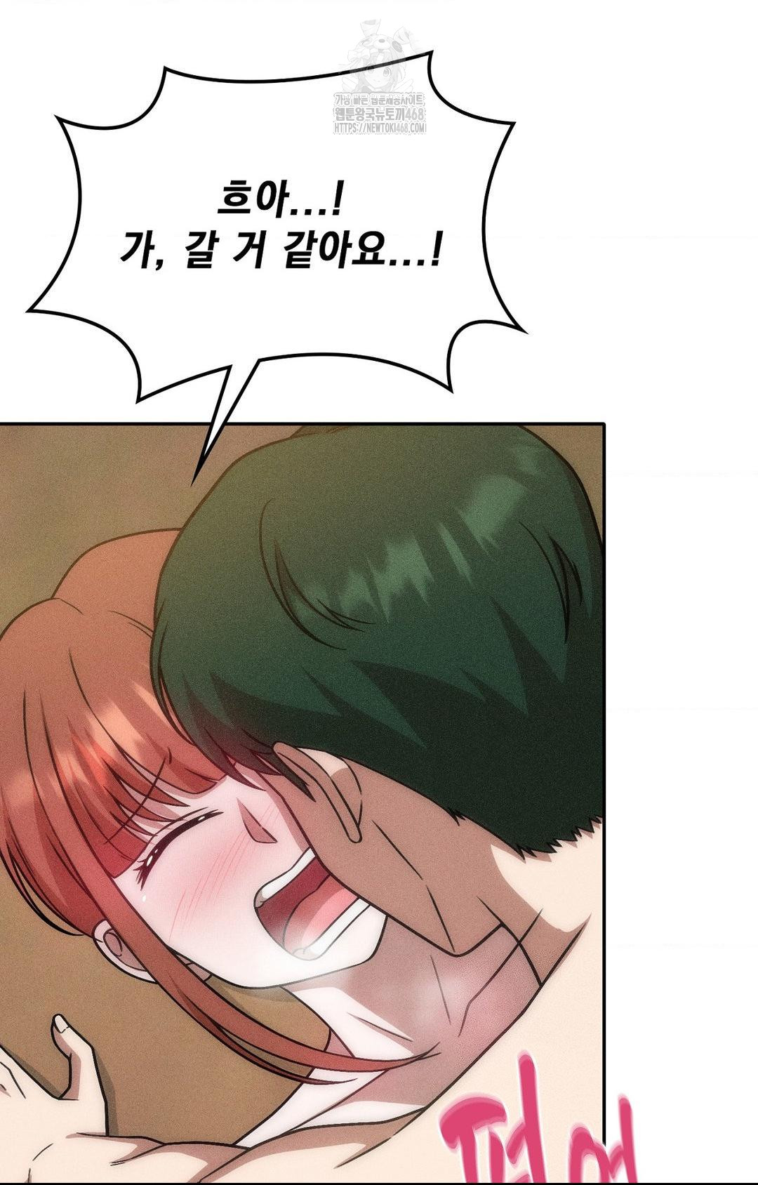 Boyfriend Girlfriend Game Raw Chapter 24 image 7