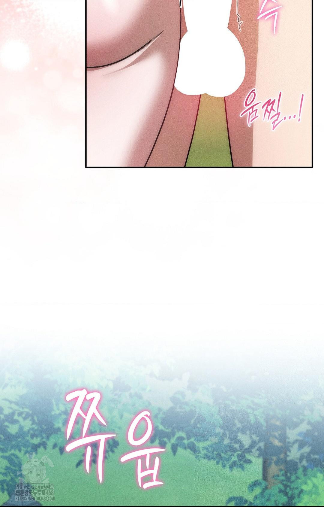 Boyfriend Girlfriend Game Raw Chapter 24 image 81