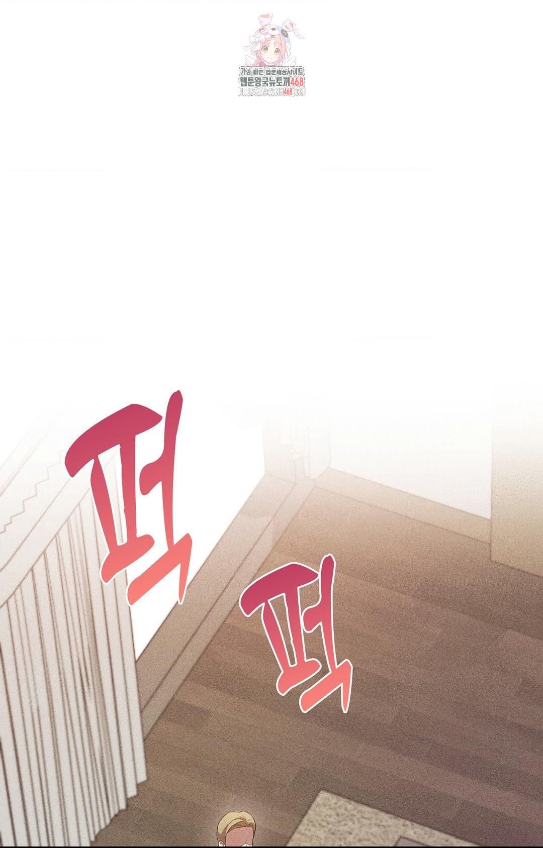 Boyfriend Girlfriend Game Raw Chapter 26 image 0