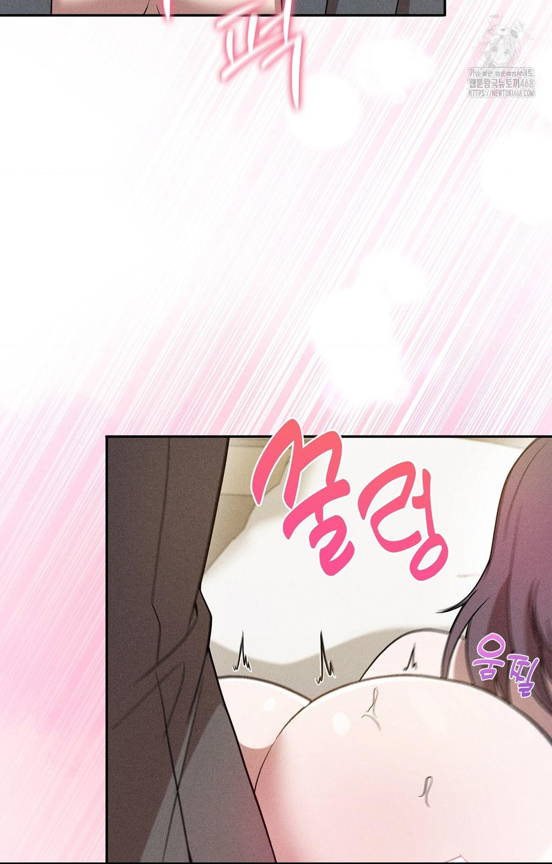 Boyfriend Girlfriend Game Raw Chapter 26 image 14