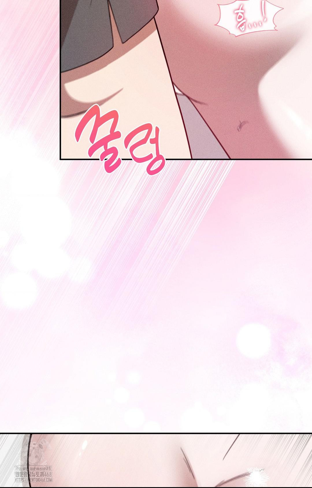 Boyfriend Girlfriend Game Raw Chapter 26 image 15