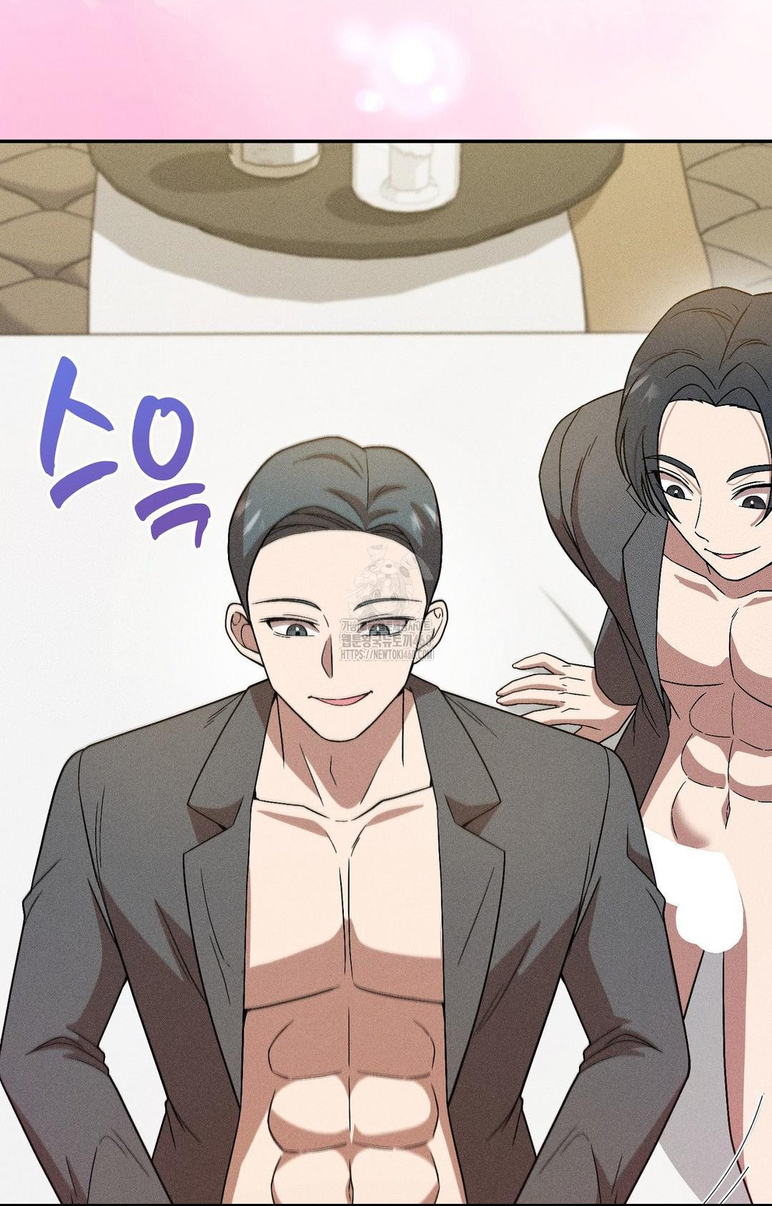 Boyfriend Girlfriend Game Raw Chapter 26 image 17