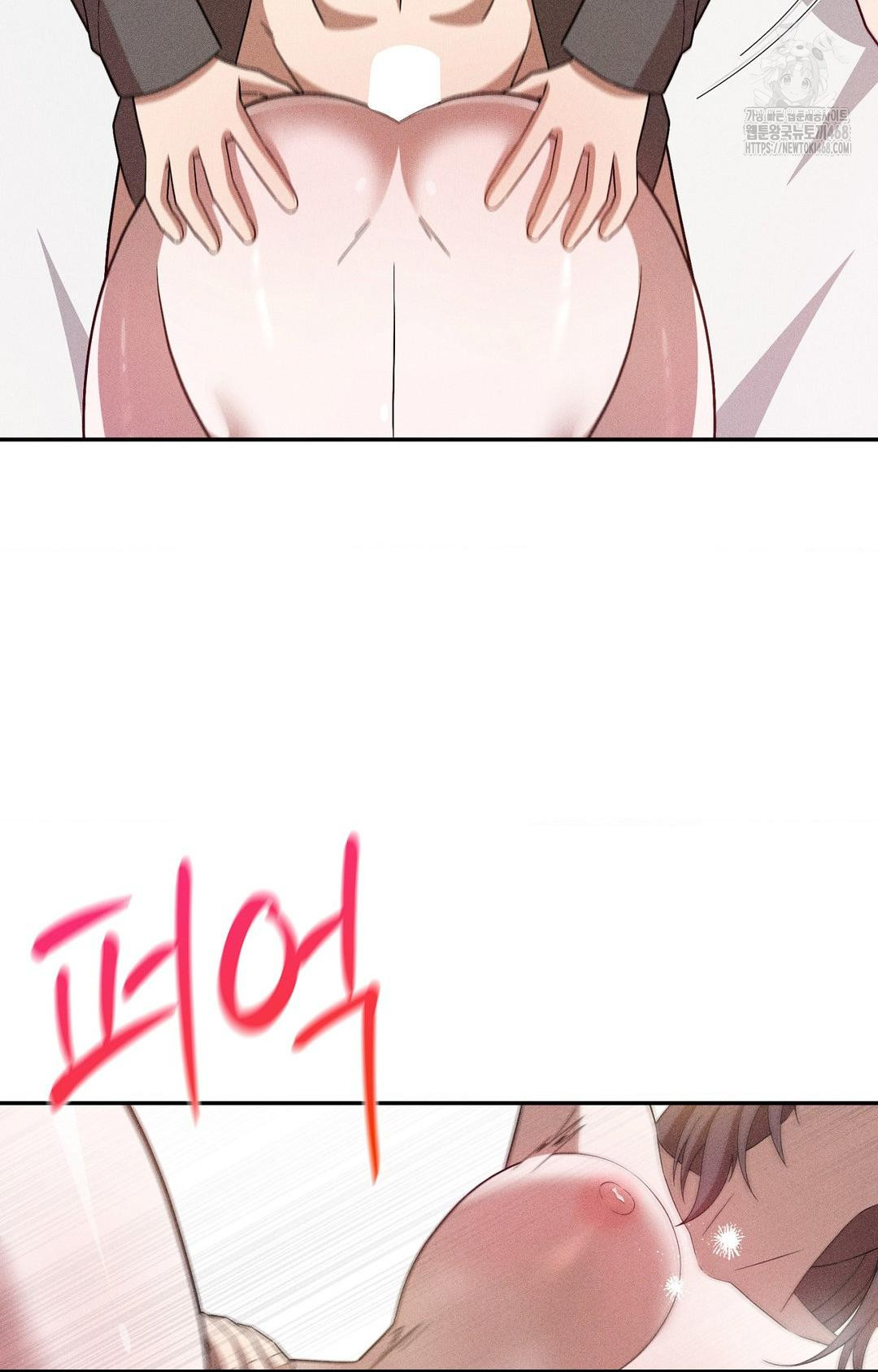 Boyfriend Girlfriend Game Raw Chapter 26 image 18