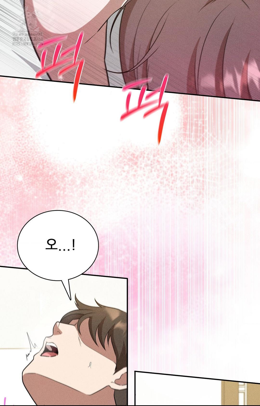Boyfriend Girlfriend Game Raw Chapter 26 image 20