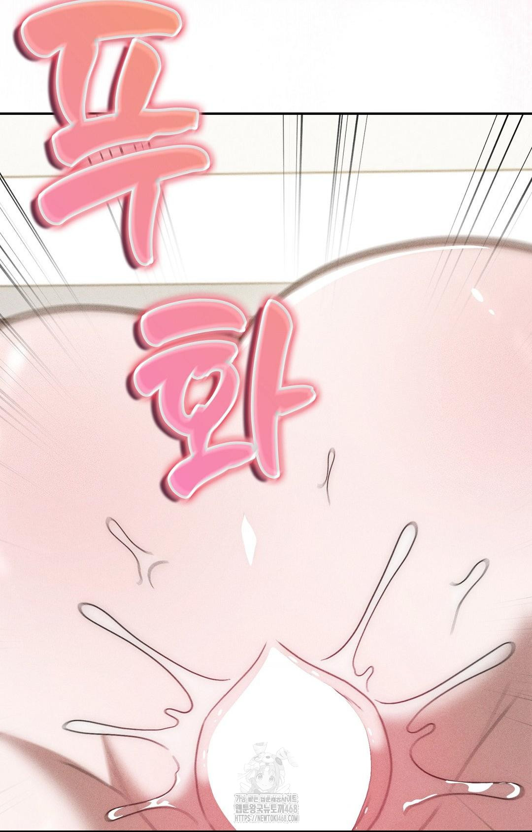 Boyfriend Girlfriend Game Raw Chapter 26 image 22