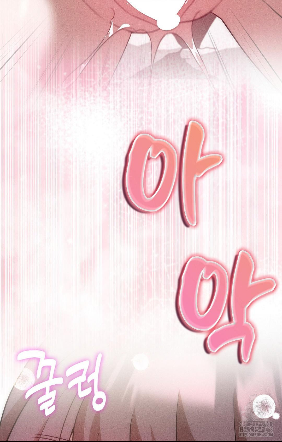 Boyfriend Girlfriend Game Raw Chapter 26 image 23