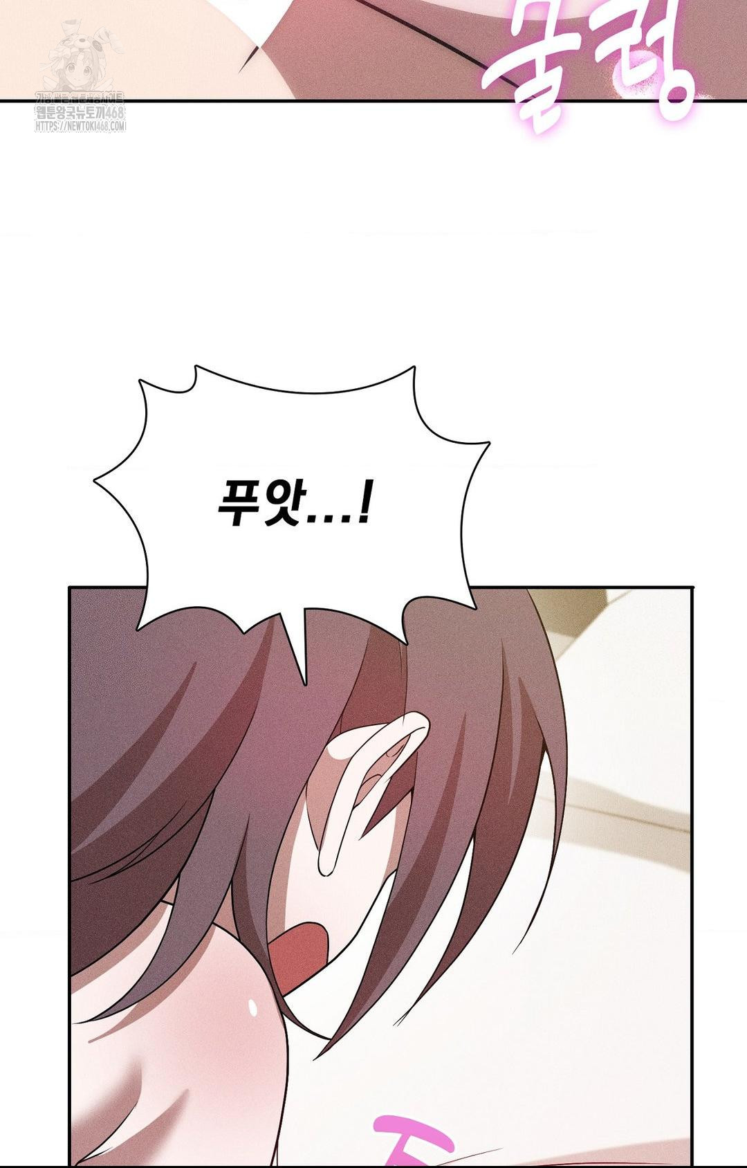 Boyfriend Girlfriend Game Raw Chapter 26 image 25